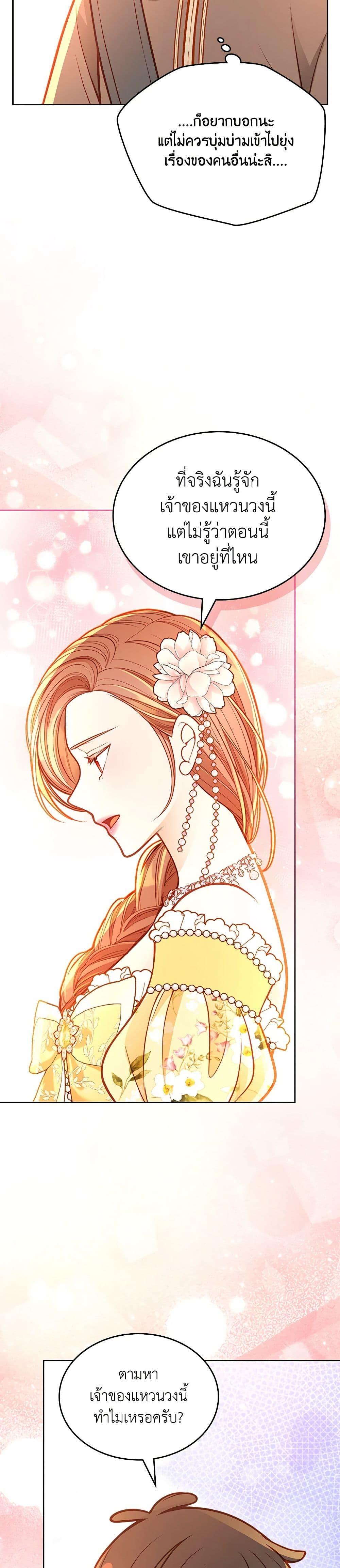 Manga-lc-com อ่านมังงะ อ่านการ์ตูน ออนไลน์ ฟรี The Duchess’s Secret Dressing Room ตอนที่ 1 2 3 4 5 6 7 8 9 10 11 12 13 14 ฟรี ไม่มีโฆษณา Manga-lc - อ่าน มังงะ อ่าน การ์ตูน ออนไลน์ อ่านมังงะ ฟรี
