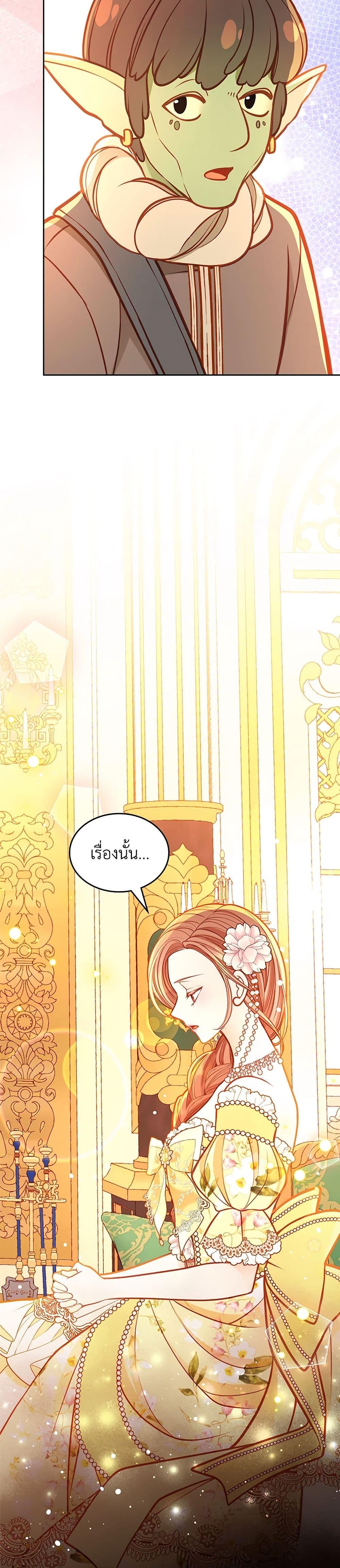 Manga-lc-com อ่านมังงะ อ่านการ์ตูน ออนไลน์ ฟรี The Duchess’s Secret Dressing Room ตอนที่ 1 2 3 4 5 6 7 8 9 10 11 12 13 14 ฟรี ไม่มีโฆษณา Manga-lc - อ่าน มังงะ อ่าน การ์ตูน ออนไลน์ อ่านมังงะ ฟรี