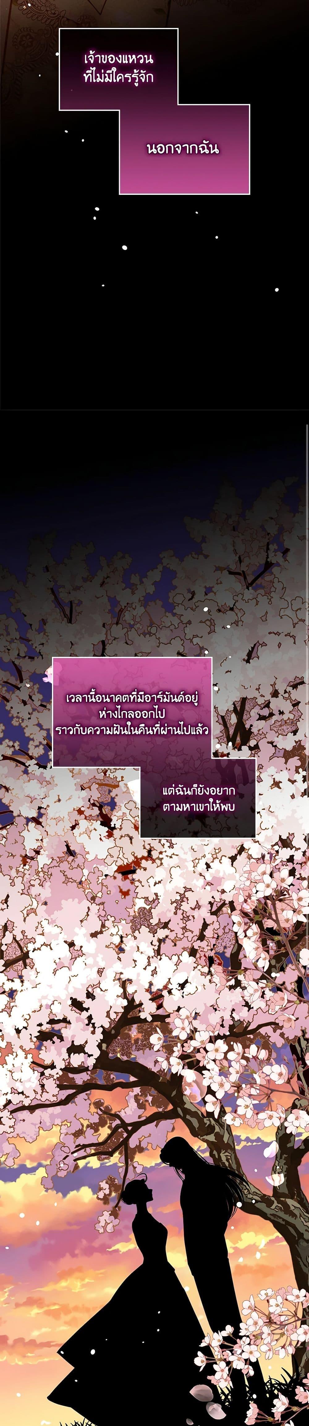 Manga-lc-com อ่านมังงะ อ่านการ์ตูน ออนไลน์ ฟรี The Duchess’s Secret Dressing Room ตอนที่ 1 2 3 4 5 6 7 8 9 10 11 12 13 14 ฟรี ไม่มีโฆษณา Manga-lc - อ่าน มังงะ อ่าน การ์ตูน ออนไลน์ อ่านมังงะ ฟรี
