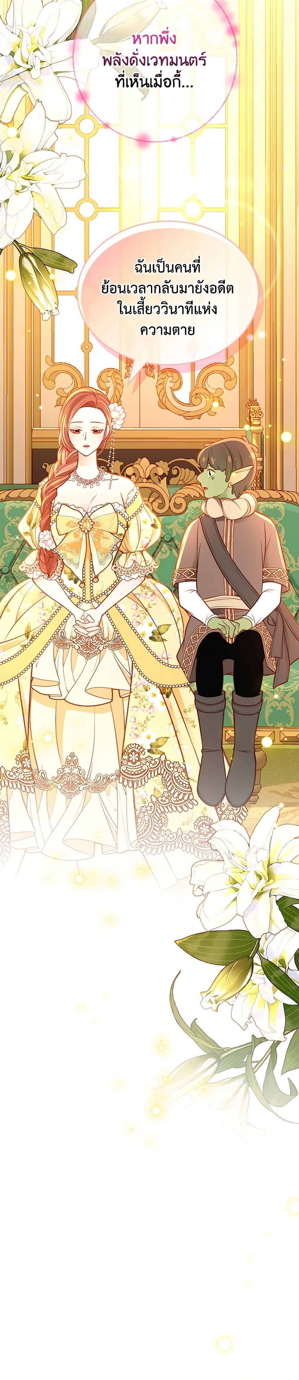 Manga-lc-com อ่านมังงะ อ่านการ์ตูน ออนไลน์ ฟรี The Duchess’s Secret Dressing Room ตอนที่ 1 2 3 4 5 6 7 8 9 10 11 12 13 14 ฟรี ไม่มีโฆษณา Manga-lc - อ่าน มังงะ อ่าน การ์ตูน ออนไลน์ อ่านมังงะ ฟรี
