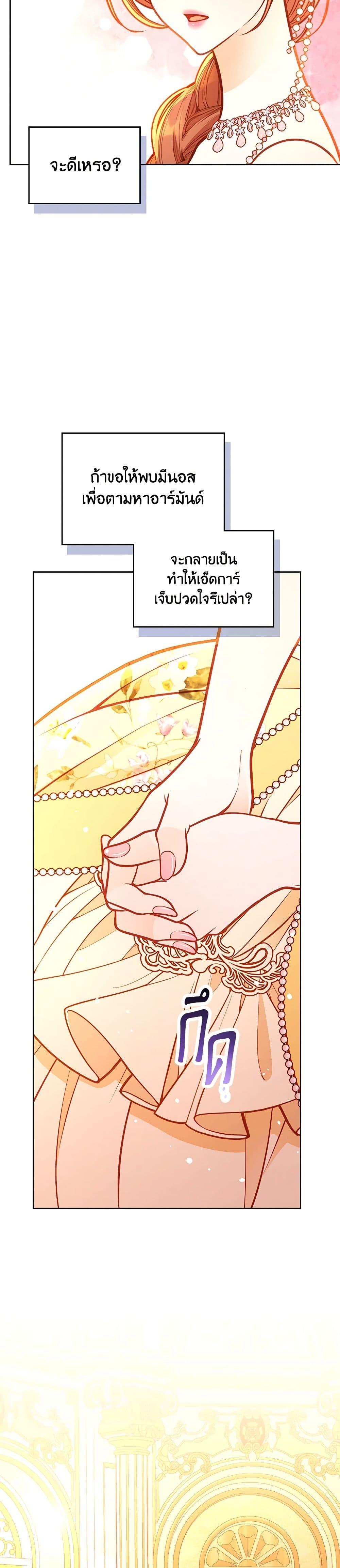 Manga-lc-com อ่านมังงะ อ่านการ์ตูน ออนไลน์ ฟรี The Duchess’s Secret Dressing Room ตอนที่ 1 2 3 4 5 6 7 8 9 10 11 12 13 14 ฟรี ไม่มีโฆษณา Manga-lc - อ่าน มังงะ อ่าน การ์ตูน ออนไลน์ อ่านมังงะ ฟรี