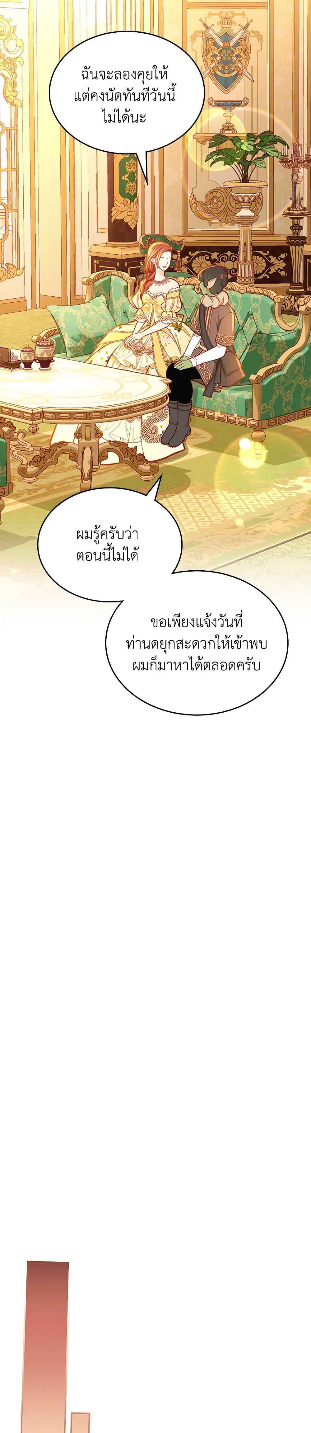 Manga-lc-com อ่านมังงะ อ่านการ์ตูน ออนไลน์ ฟรี The Duchess’s Secret Dressing Room ตอนที่ 1 2 3 4 5 6 7 8 9 10 11 12 13 14 ฟรี ไม่มีโฆษณา Manga-lc - อ่าน มังงะ อ่าน การ์ตูน ออนไลน์ อ่านมังงะ ฟรี