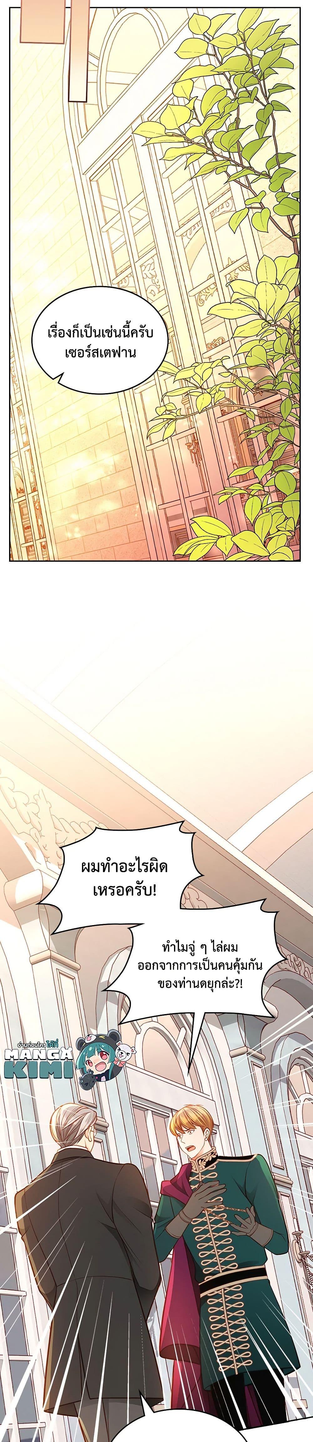 Manga-lc-com อ่านมังงะ อ่านการ์ตูน ออนไลน์ ฟรี The Duchess’s Secret Dressing Room ตอนที่ 1 2 3 4 5 6 7 8 9 10 11 12 13 14 ฟรี ไม่มีโฆษณา Manga-lc - อ่าน มังงะ อ่าน การ์ตูน ออนไลน์ อ่านมังงะ ฟรี