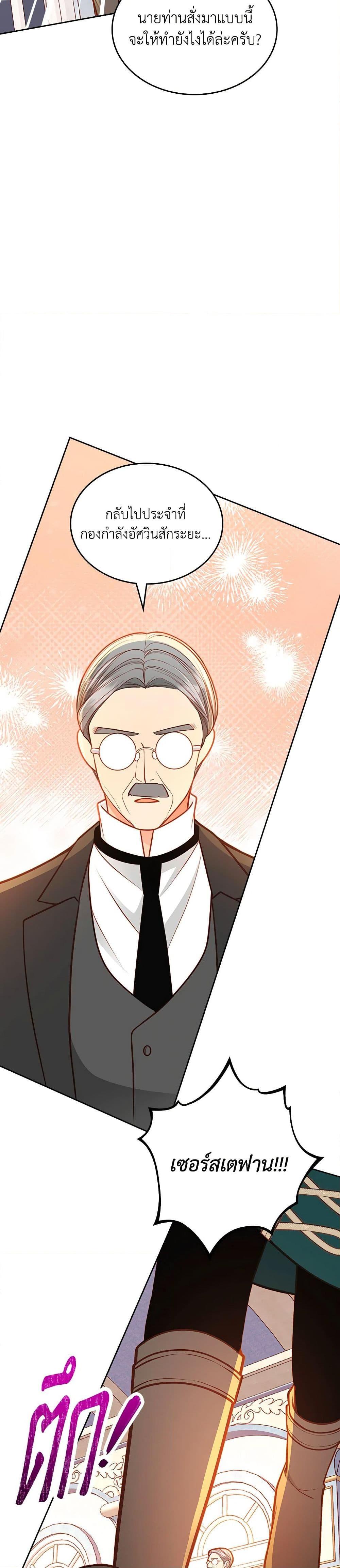 Manga-lc-com อ่านมังงะ อ่านการ์ตูน ออนไลน์ ฟรี The Duchess’s Secret Dressing Room ตอนที่ 1 2 3 4 5 6 7 8 9 10 11 12 13 14 ฟรี ไม่มีโฆษณา Manga-lc - อ่าน มังงะ อ่าน การ์ตูน ออนไลน์ อ่านมังงะ ฟรี