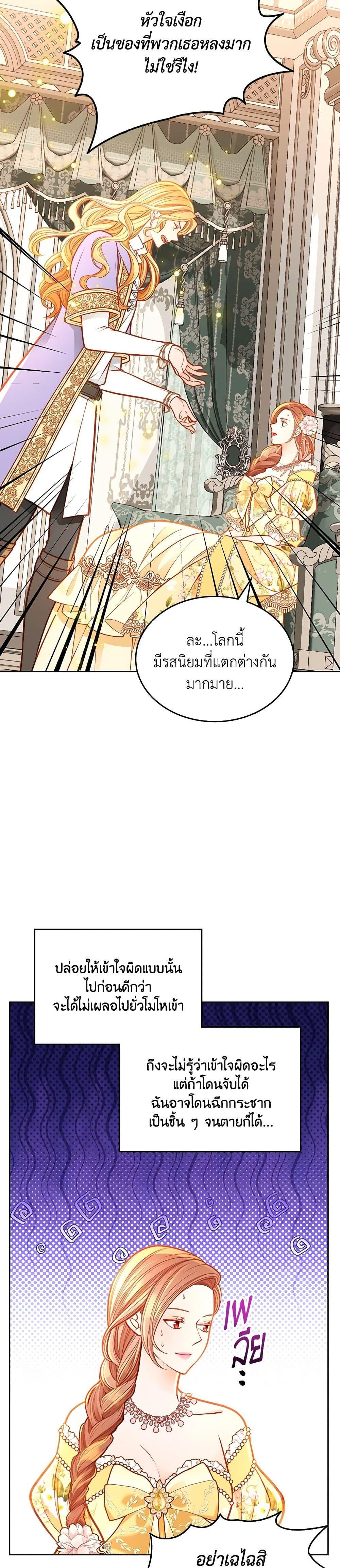 Manga-lc-com อ่านมังงะ อ่านการ์ตูน ออนไลน์ ฟรี The Duchess’s Secret Dressing Room ตอนที่ 1 2 3 4 5 6 7 8 9 10 11 12 13 14 ฟรี ไม่มีโฆษณา Manga-lc - อ่าน มังงะ อ่าน การ์ตูน ออนไลน์ อ่านมังงะ ฟรี