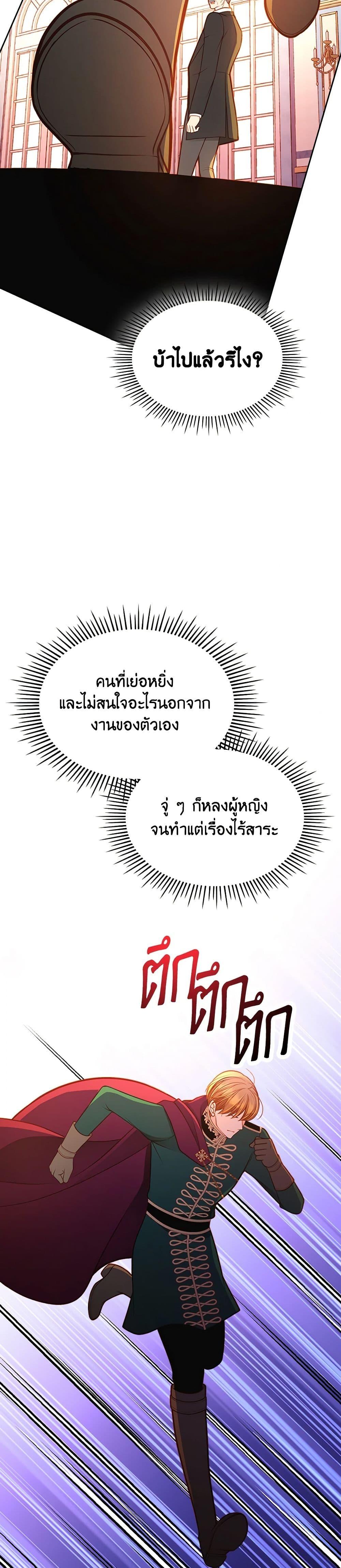 Manga-lc-com อ่านมังงะ อ่านการ์ตูน ออนไลน์ ฟรี The Duchess’s Secret Dressing Room ตอนที่ 1 2 3 4 5 6 7 8 9 10 11 12 13 14 ฟรี ไม่มีโฆษณา Manga-lc - อ่าน มังงะ อ่าน การ์ตูน ออนไลน์ อ่านมังงะ ฟรี