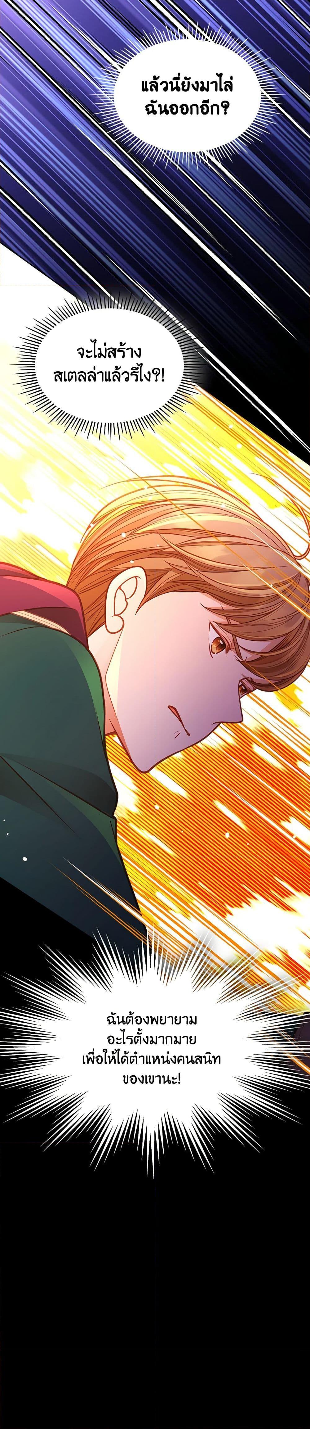 Manga-lc-com อ่านมังงะ อ่านการ์ตูน ออนไลน์ ฟรี The Duchess’s Secret Dressing Room ตอนที่ 1 2 3 4 5 6 7 8 9 10 11 12 13 14 ฟรี ไม่มีโฆษณา Manga-lc - อ่าน มังงะ อ่าน การ์ตูน ออนไลน์ อ่านมังงะ ฟรี
