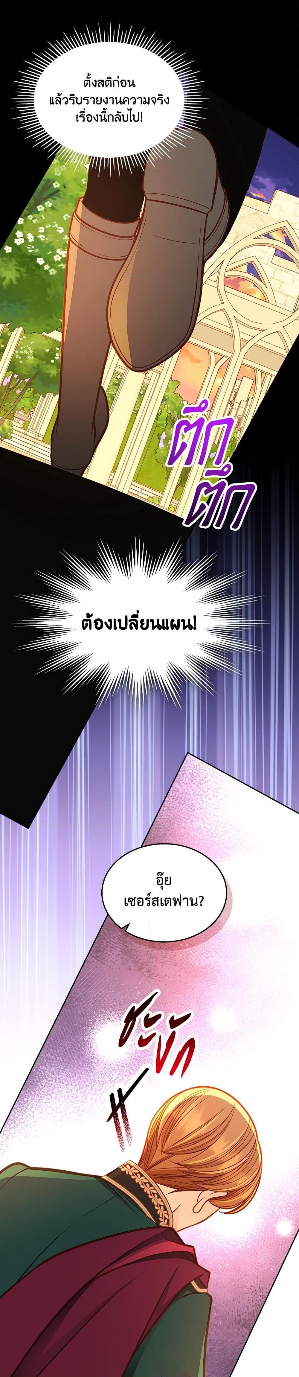 Manga-lc-com อ่านมังงะ อ่านการ์ตูน ออนไลน์ ฟรี The Duchess’s Secret Dressing Room ตอนที่ 1 2 3 4 5 6 7 8 9 10 11 12 13 14 ฟรี ไม่มีโฆษณา Manga-lc - อ่าน มังงะ อ่าน การ์ตูน ออนไลน์ อ่านมังงะ ฟรี