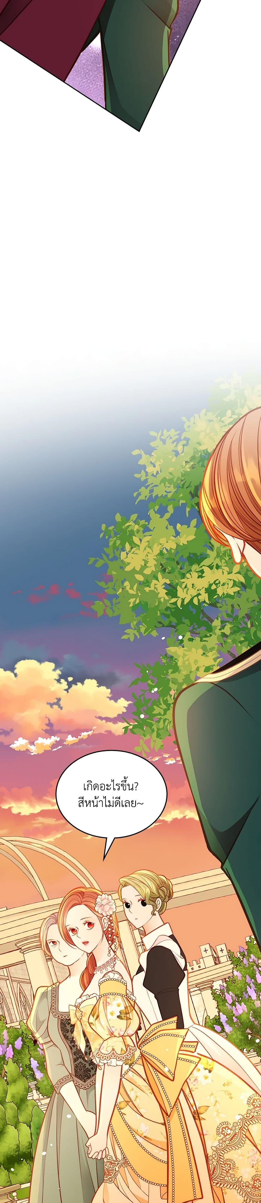 Manga-lc-com อ่านมังงะ อ่านการ์ตูน ออนไลน์ ฟรี The Duchess’s Secret Dressing Room ตอนที่ 1 2 3 4 5 6 7 8 9 10 11 12 13 14 ฟรี ไม่มีโฆษณา Manga-lc - อ่าน มังงะ อ่าน การ์ตูน ออนไลน์ อ่านมังงะ ฟรี