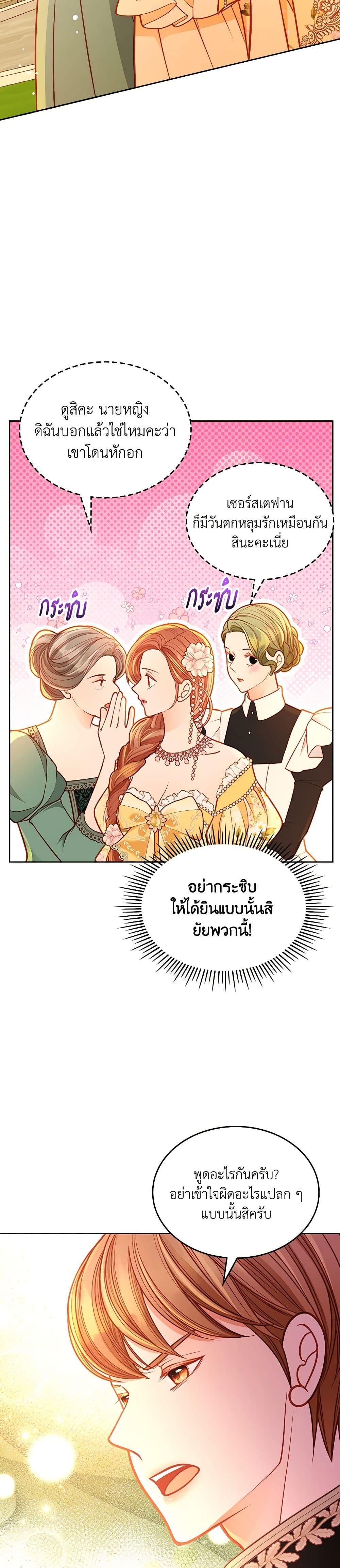 Manga-lc-com อ่านมังงะ อ่านการ์ตูน ออนไลน์ ฟรี The Duchess’s Secret Dressing Room ตอนที่ 1 2 3 4 5 6 7 8 9 10 11 12 13 14 ฟรี ไม่มีโฆษณา Manga-lc - อ่าน มังงะ อ่าน การ์ตูน ออนไลน์ อ่านมังงะ ฟรี