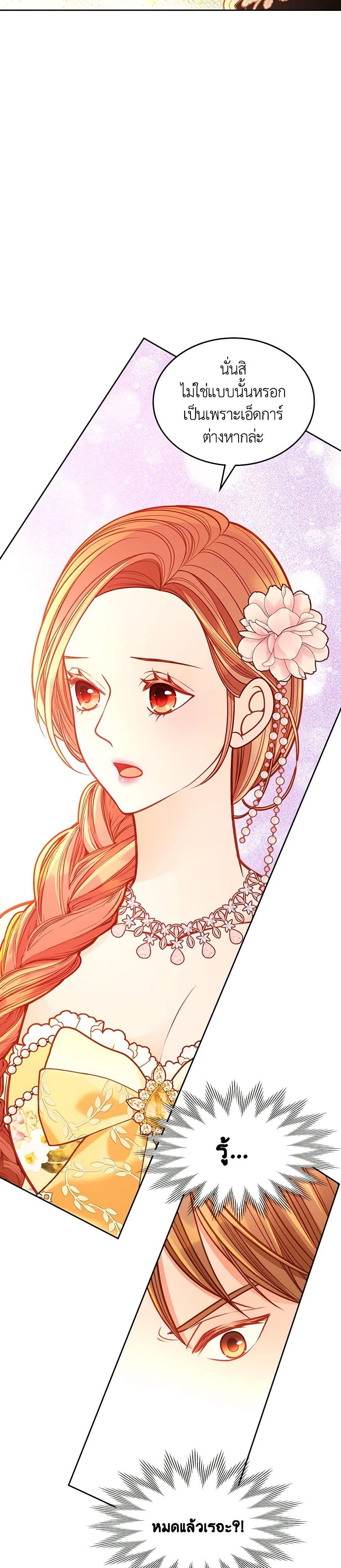 Manga-lc-com อ่านมังงะ อ่านการ์ตูน ออนไลน์ ฟรี The Duchess’s Secret Dressing Room ตอนที่ 1 2 3 4 5 6 7 8 9 10 11 12 13 14 ฟรี ไม่มีโฆษณา Manga-lc - อ่าน มังงะ อ่าน การ์ตูน ออนไลน์ อ่านมังงะ ฟรี