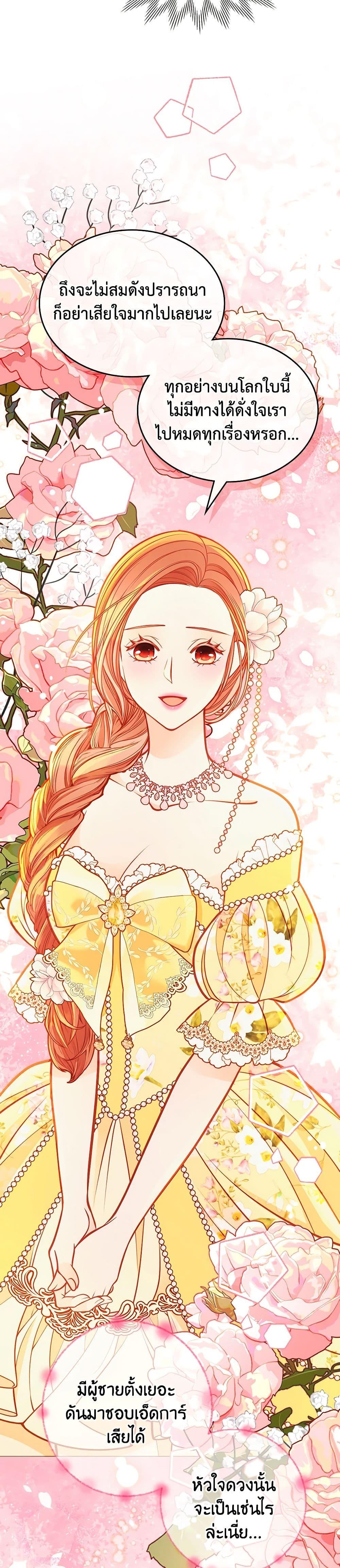 Manga-lc-com อ่านมังงะ อ่านการ์ตูน ออนไลน์ ฟรี The Duchess’s Secret Dressing Room ตอนที่ 1 2 3 4 5 6 7 8 9 10 11 12 13 14 ฟรี ไม่มีโฆษณา Manga-lc - อ่าน มังงะ อ่าน การ์ตูน ออนไลน์ อ่านมังงะ ฟรี