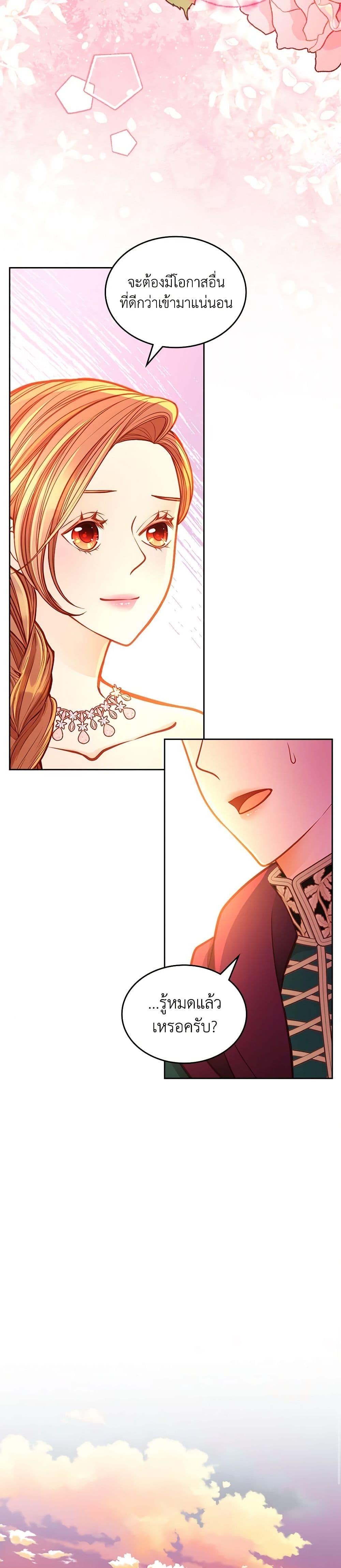 Manga-lc-com อ่านมังงะ อ่านการ์ตูน ออนไลน์ ฟรี The Duchess’s Secret Dressing Room ตอนที่ 1 2 3 4 5 6 7 8 9 10 11 12 13 14 ฟรี ไม่มีโฆษณา Manga-lc - อ่าน มังงะ อ่าน การ์ตูน ออนไลน์ อ่านมังงะ ฟรี
