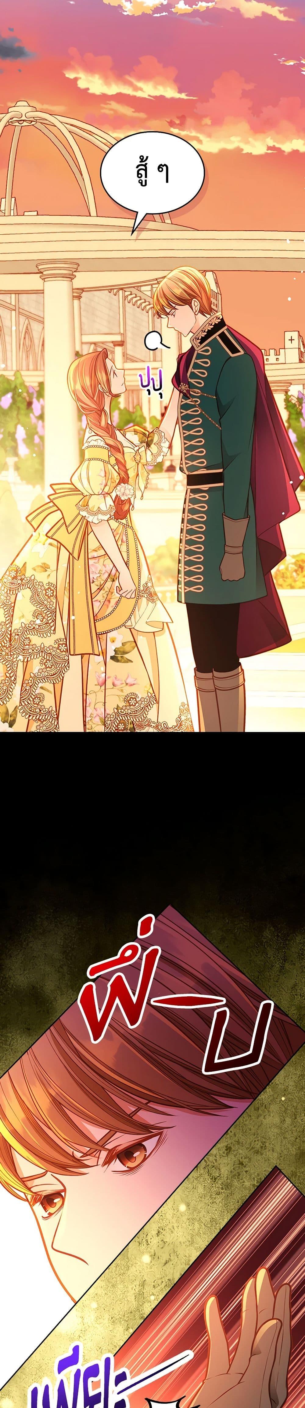 Manga-lc-com อ่านมังงะ อ่านการ์ตูน ออนไลน์ ฟรี The Duchess’s Secret Dressing Room ตอนที่ 1 2 3 4 5 6 7 8 9 10 11 12 13 14 ฟรี ไม่มีโฆษณา Manga-lc - อ่าน มังงะ อ่าน การ์ตูน ออนไลน์ อ่านมังงะ ฟรี