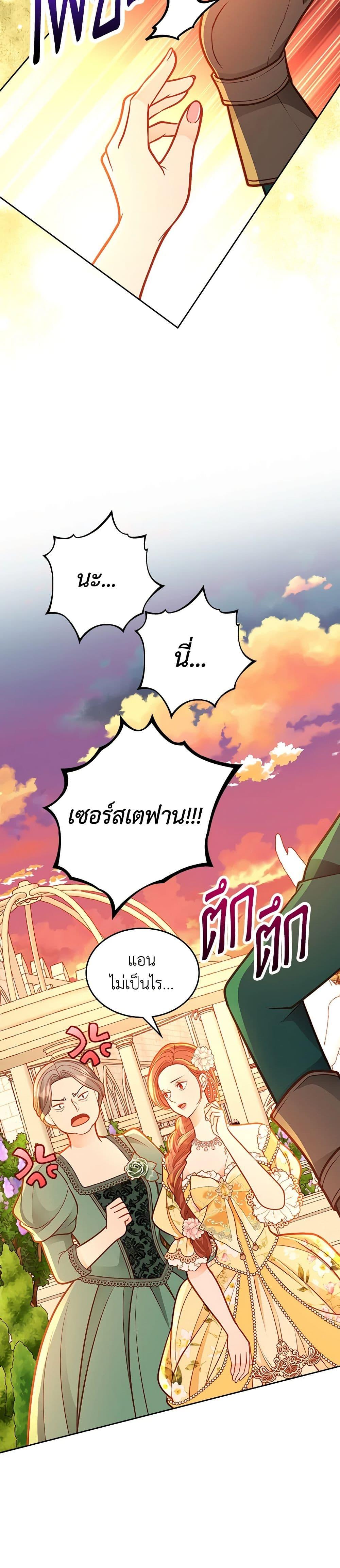 Manga-lc-com อ่านมังงะ อ่านการ์ตูน ออนไลน์ ฟรี The Duchess’s Secret Dressing Room ตอนที่ 1 2 3 4 5 6 7 8 9 10 11 12 13 14 ฟรี ไม่มีโฆษณา Manga-lc - อ่าน มังงะ อ่าน การ์ตูน ออนไลน์ อ่านมังงะ ฟรี