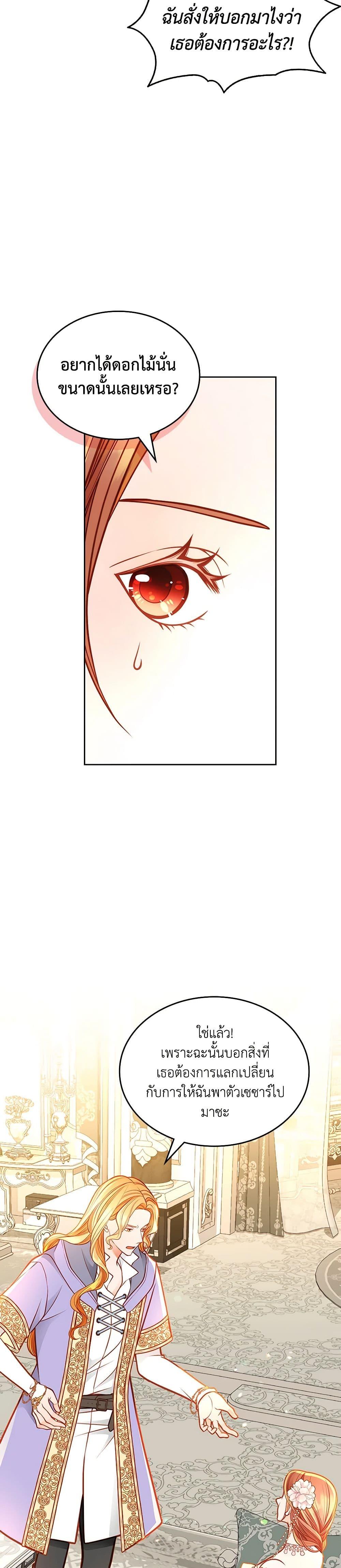 Manga-lc-com อ่านมังงะ อ่านการ์ตูน ออนไลน์ ฟรี The Duchess’s Secret Dressing Room ตอนที่ 1 2 3 4 5 6 7 8 9 10 11 12 13 14 ฟรี ไม่มีโฆษณา Manga-lc - อ่าน มังงะ อ่าน การ์ตูน ออนไลน์ อ่านมังงะ ฟรี