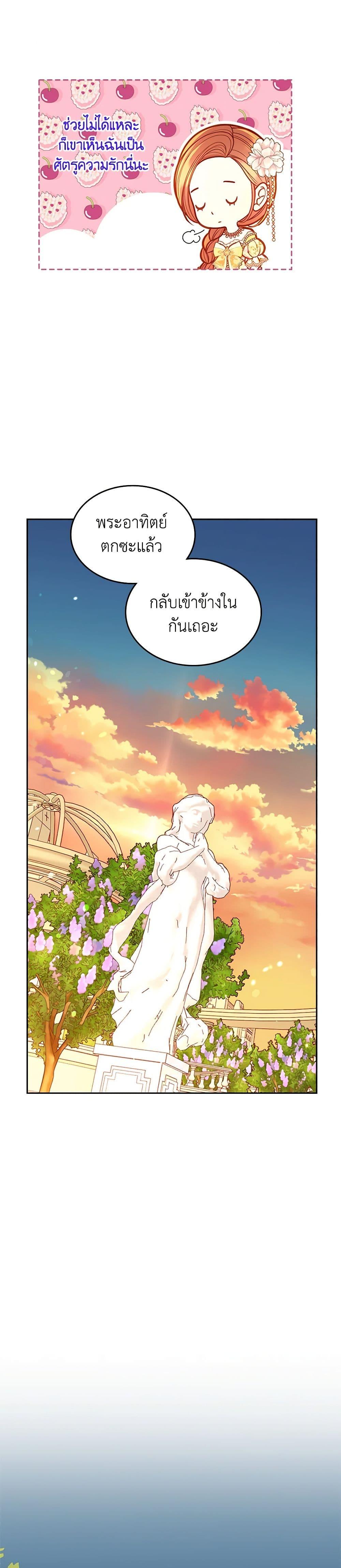 Manga-lc-com อ่านมังงะ อ่านการ์ตูน ออนไลน์ ฟรี The Duchess’s Secret Dressing Room ตอนที่ 1 2 3 4 5 6 7 8 9 10 11 12 13 14 ฟรี ไม่มีโฆษณา Manga-lc - อ่าน มังงะ อ่าน การ์ตูน ออนไลน์ อ่านมังงะ ฟรี