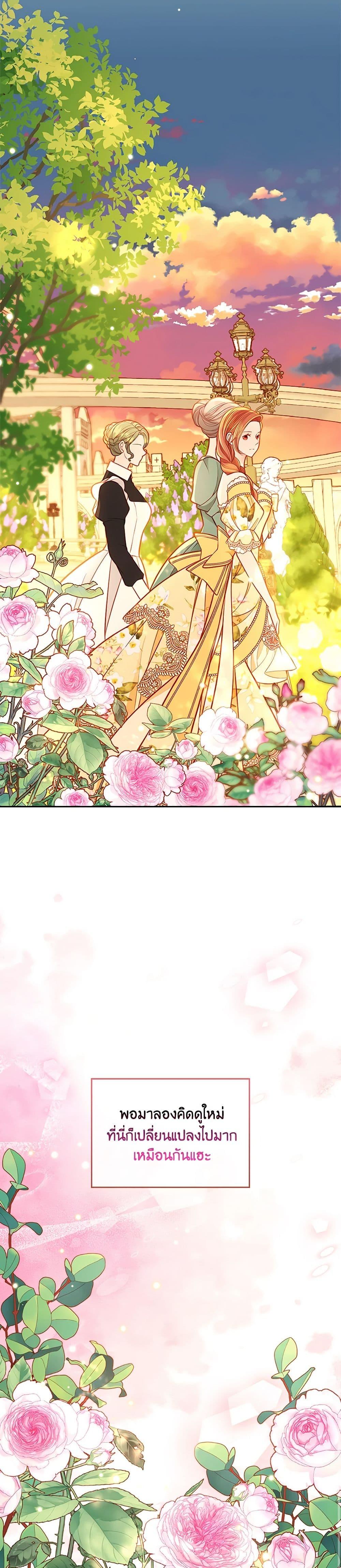 Manga-lc-com อ่านมังงะ อ่านการ์ตูน ออนไลน์ ฟรี The Duchess’s Secret Dressing Room ตอนที่ 1 2 3 4 5 6 7 8 9 10 11 12 13 14 ฟรี ไม่มีโฆษณา Manga-lc - อ่าน มังงะ อ่าน การ์ตูน ออนไลน์ อ่านมังงะ ฟรี
