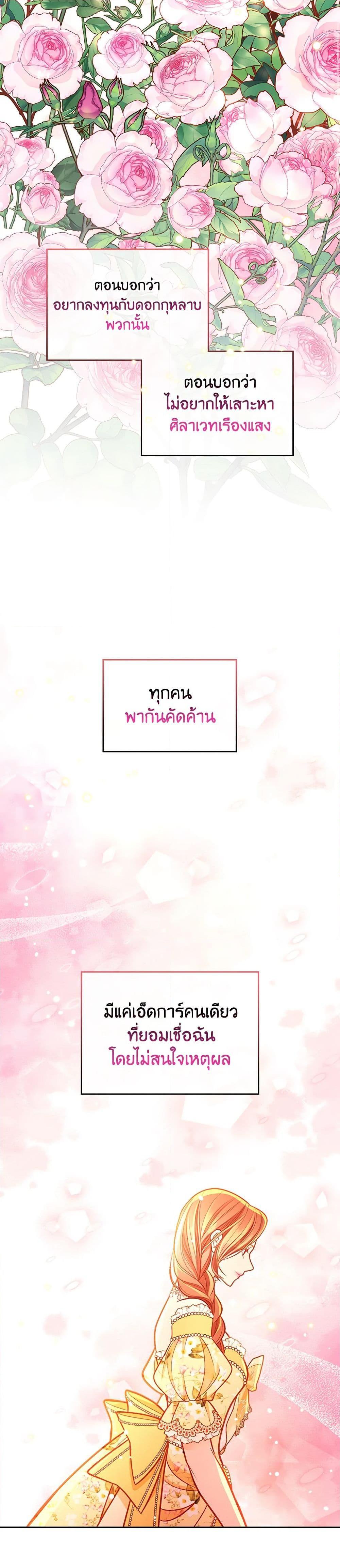 Manga-lc-com อ่านมังงะ อ่านการ์ตูน ออนไลน์ ฟรี The Duchess’s Secret Dressing Room ตอนที่ 1 2 3 4 5 6 7 8 9 10 11 12 13 14 ฟรี ไม่มีโฆษณา Manga-lc - อ่าน มังงะ อ่าน การ์ตูน ออนไลน์ อ่านมังงะ ฟรี