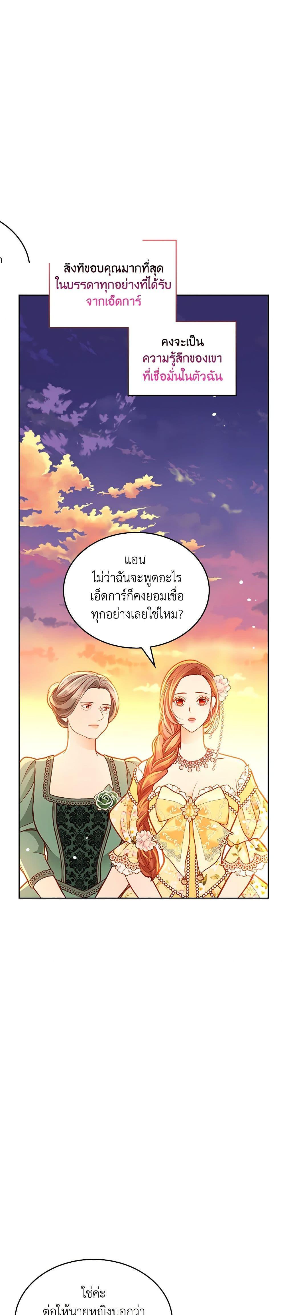Manga-lc-com อ่านมังงะ อ่านการ์ตูน ออนไลน์ ฟรี The Duchess’s Secret Dressing Room ตอนที่ 1 2 3 4 5 6 7 8 9 10 11 12 13 14 ฟรี ไม่มีโฆษณา Manga-lc - อ่าน มังงะ อ่าน การ์ตูน ออนไลน์ อ่านมังงะ ฟรี