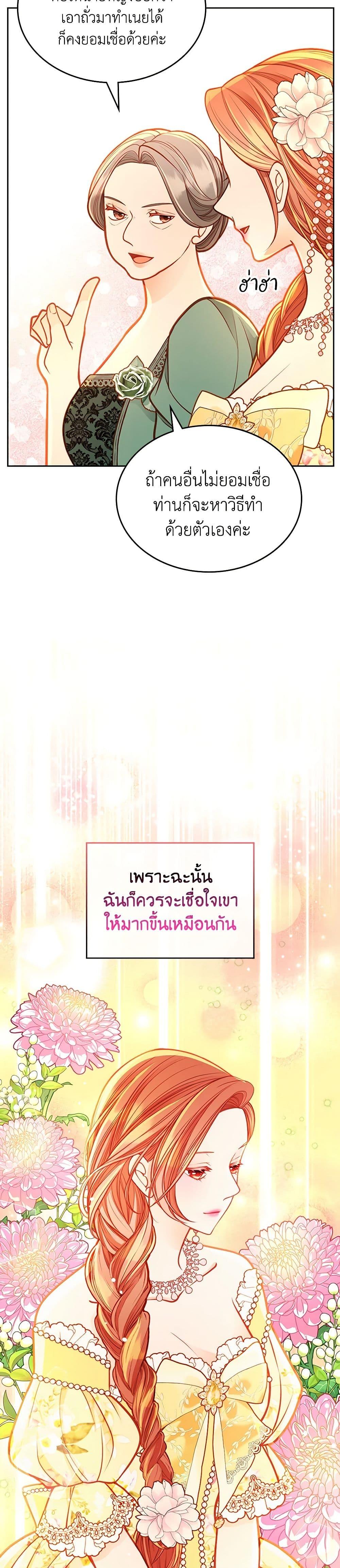 Manga-lc-com อ่านมังงะ อ่านการ์ตูน ออนไลน์ ฟรี The Duchess’s Secret Dressing Room ตอนที่ 1 2 3 4 5 6 7 8 9 10 11 12 13 14 ฟรี ไม่มีโฆษณา Manga-lc - อ่าน มังงะ อ่าน การ์ตูน ออนไลน์ อ่านมังงะ ฟรี