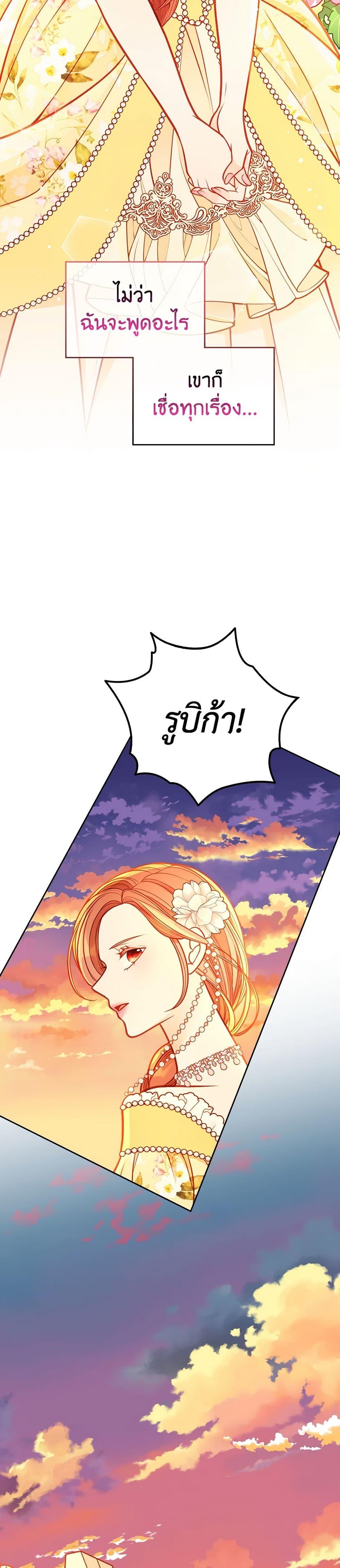 Manga-lc-com อ่านมังงะ อ่านการ์ตูน ออนไลน์ ฟรี The Duchess’s Secret Dressing Room ตอนที่ 1 2 3 4 5 6 7 8 9 10 11 12 13 14 ฟรี ไม่มีโฆษณา Manga-lc - อ่าน มังงะ อ่าน การ์ตูน ออนไลน์ อ่านมังงะ ฟรี