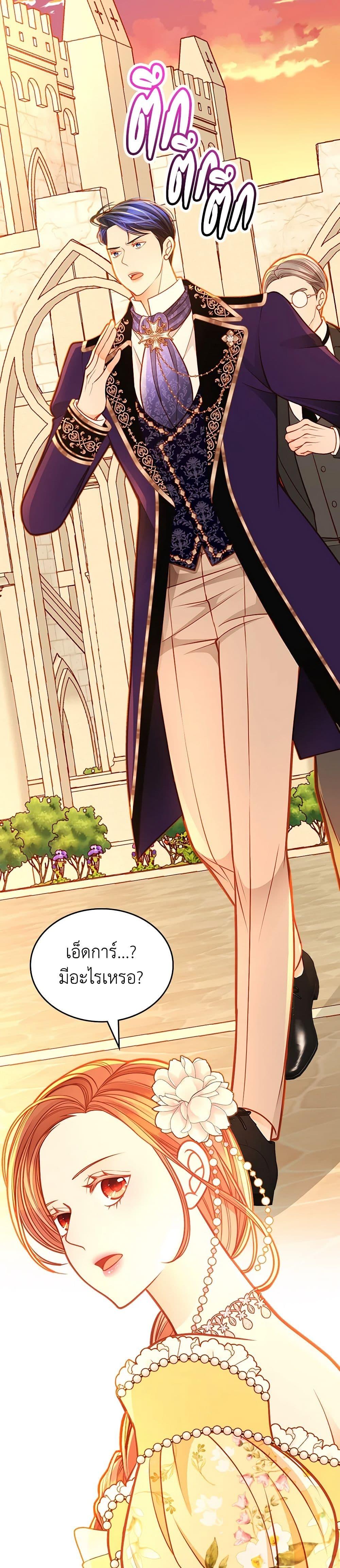 Manga-lc-com อ่านมังงะ อ่านการ์ตูน ออนไลน์ ฟรี The Duchess’s Secret Dressing Room ตอนที่ 1 2 3 4 5 6 7 8 9 10 11 12 13 14 ฟรี ไม่มีโฆษณา Manga-lc - อ่าน มังงะ อ่าน การ์ตูน ออนไลน์ อ่านมังงะ ฟรี