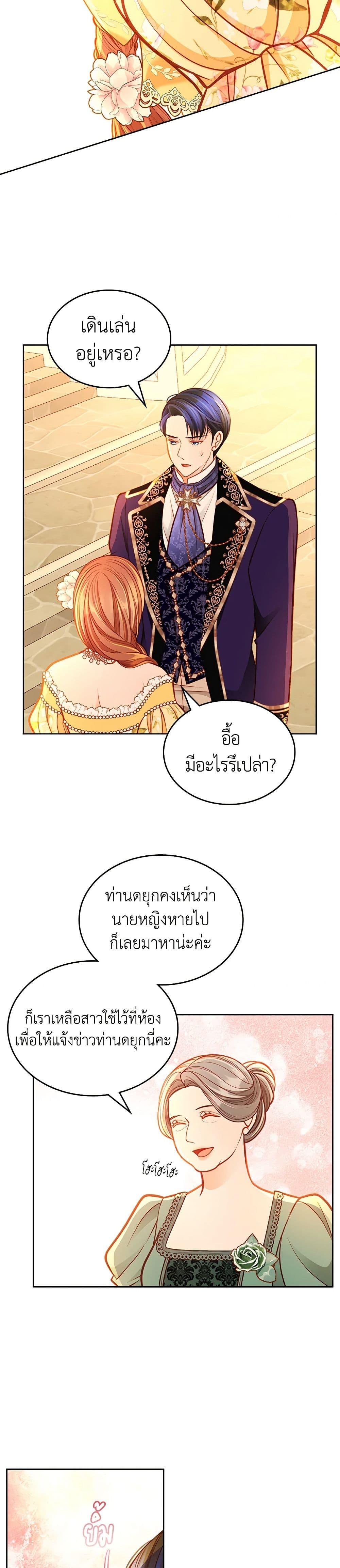 Manga-lc-com อ่านมังงะ อ่านการ์ตูน ออนไลน์ ฟรี The Duchess’s Secret Dressing Room ตอนที่ 1 2 3 4 5 6 7 8 9 10 11 12 13 14 ฟรี ไม่มีโฆษณา Manga-lc - อ่าน มังงะ อ่าน การ์ตูน ออนไลน์ อ่านมังงะ ฟรี