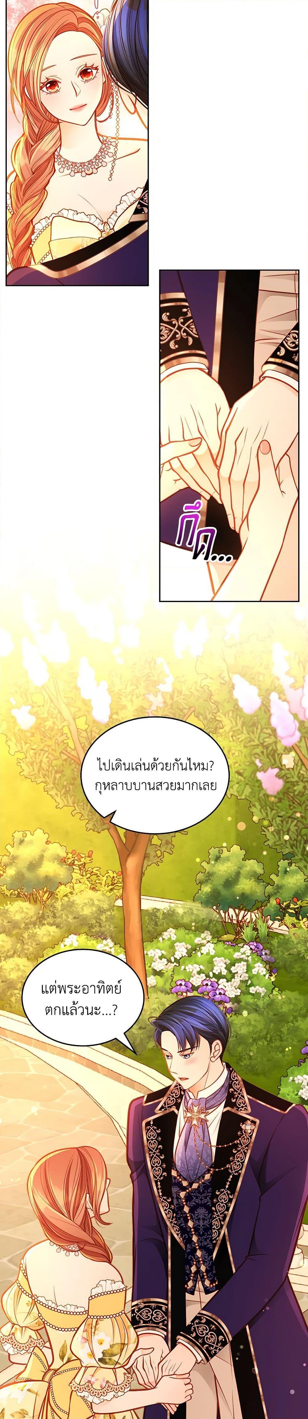 Manga-lc-com อ่านมังงะ อ่านการ์ตูน ออนไลน์ ฟรี The Duchess’s Secret Dressing Room ตอนที่ 1 2 3 4 5 6 7 8 9 10 11 12 13 14 ฟรี ไม่มีโฆษณา Manga-lc - อ่าน มังงะ อ่าน การ์ตูน ออนไลน์ อ่านมังงะ ฟรี