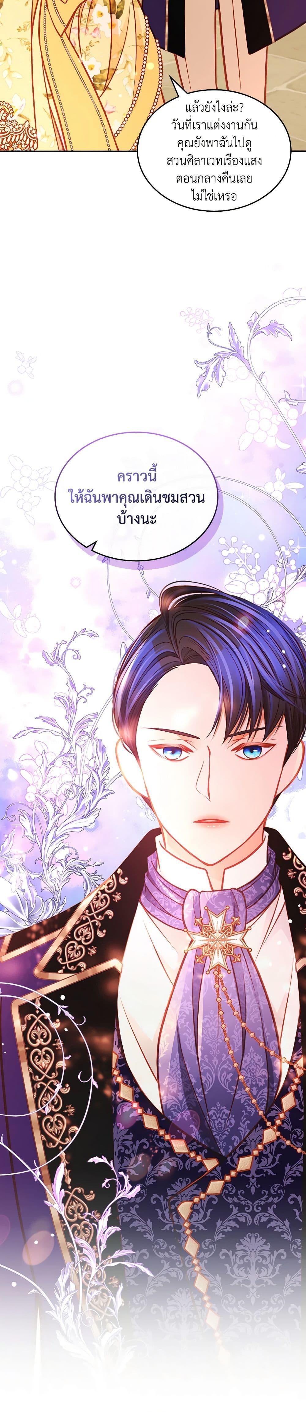 Manga-lc-com อ่านมังงะ อ่านการ์ตูน ออนไลน์ ฟรี The Duchess’s Secret Dressing Room ตอนที่ 1 2 3 4 5 6 7 8 9 10 11 12 13 14 ฟรี ไม่มีโฆษณา Manga-lc - อ่าน มังงะ อ่าน การ์ตูน ออนไลน์ อ่านมังงะ ฟรี