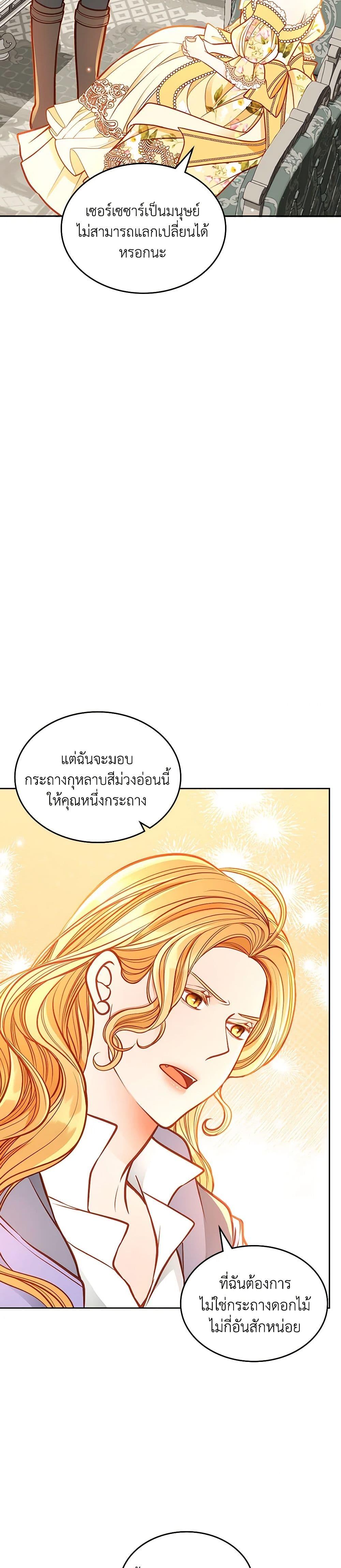 Manga-lc-com อ่านมังงะ อ่านการ์ตูน ออนไลน์ ฟรี The Duchess’s Secret Dressing Room ตอนที่ 1 2 3 4 5 6 7 8 9 10 11 12 13 14 ฟรี ไม่มีโฆษณา Manga-lc - อ่าน มังงะ อ่าน การ์ตูน ออนไลน์ อ่านมังงะ ฟรี