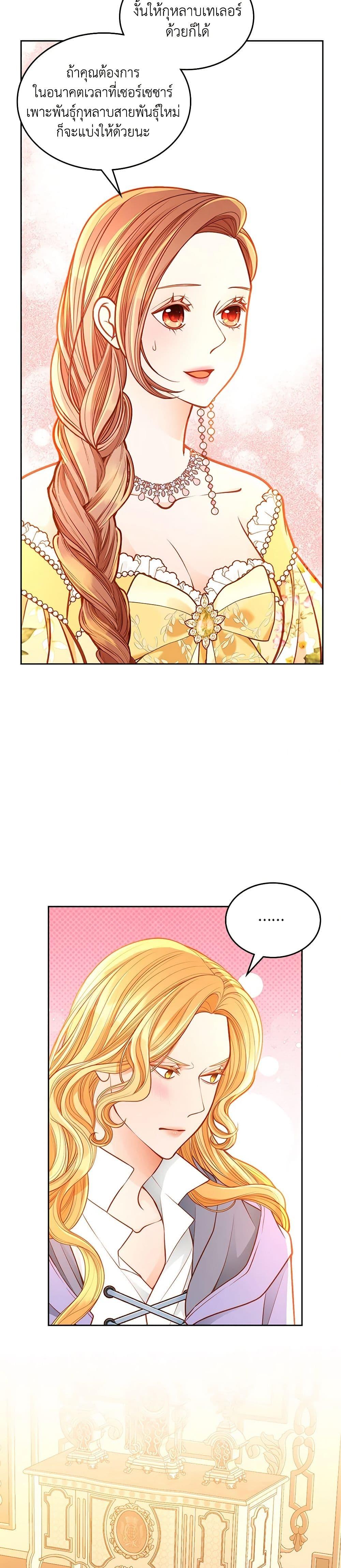 Manga-lc-com อ่านมังงะ อ่านการ์ตูน ออนไลน์ ฟรี The Duchess’s Secret Dressing Room ตอนที่ 1 2 3 4 5 6 7 8 9 10 11 12 13 14 ฟรี ไม่มีโฆษณา Manga-lc - อ่าน มังงะ อ่าน การ์ตูน ออนไลน์ อ่านมังงะ ฟรี