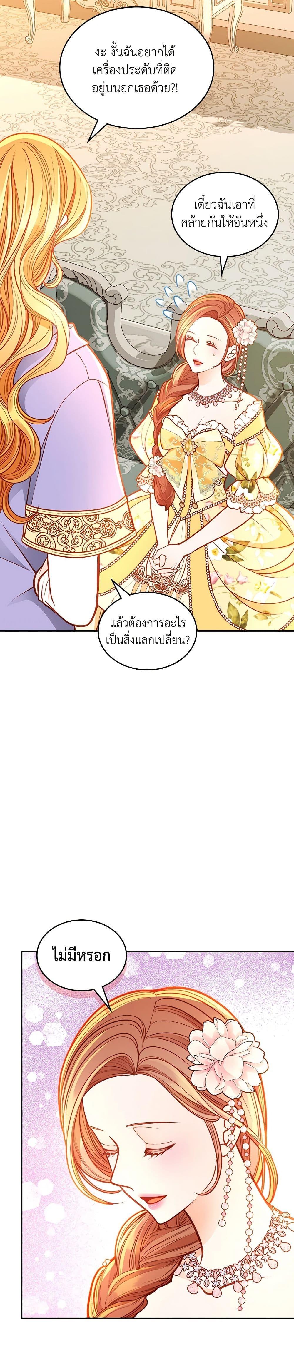 Manga-lc-com อ่านมังงะ อ่านการ์ตูน ออนไลน์ ฟรี The Duchess’s Secret Dressing Room ตอนที่ 1 2 3 4 5 6 7 8 9 10 11 12 13 14 ฟรี ไม่มีโฆษณา Manga-lc - อ่าน มังงะ อ่าน การ์ตูน ออนไลน์ อ่านมังงะ ฟรี