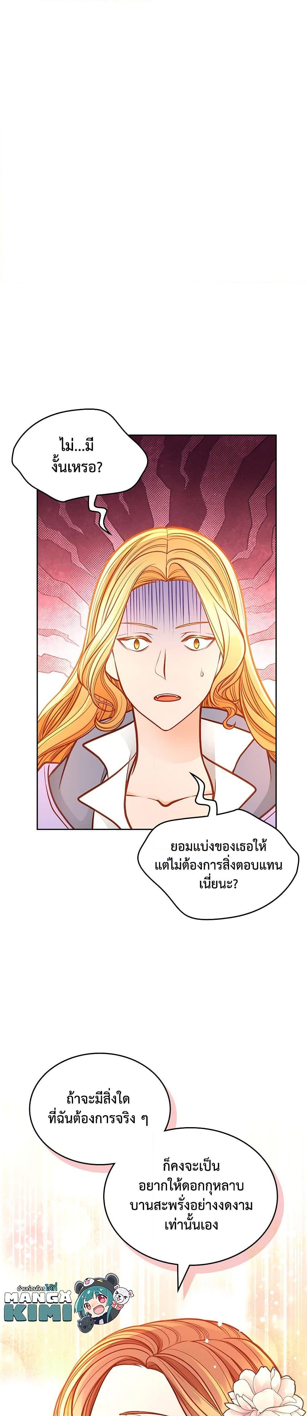 Manga-lc-com อ่านมังงะ อ่านการ์ตูน ออนไลน์ ฟรี The Duchess’s Secret Dressing Room ตอนที่ 1 2 3 4 5 6 7 8 9 10 11 12 13 14 ฟรี ไม่มีโฆษณา Manga-lc - อ่าน มังงะ อ่าน การ์ตูน ออนไลน์ อ่านมังงะ ฟรี
