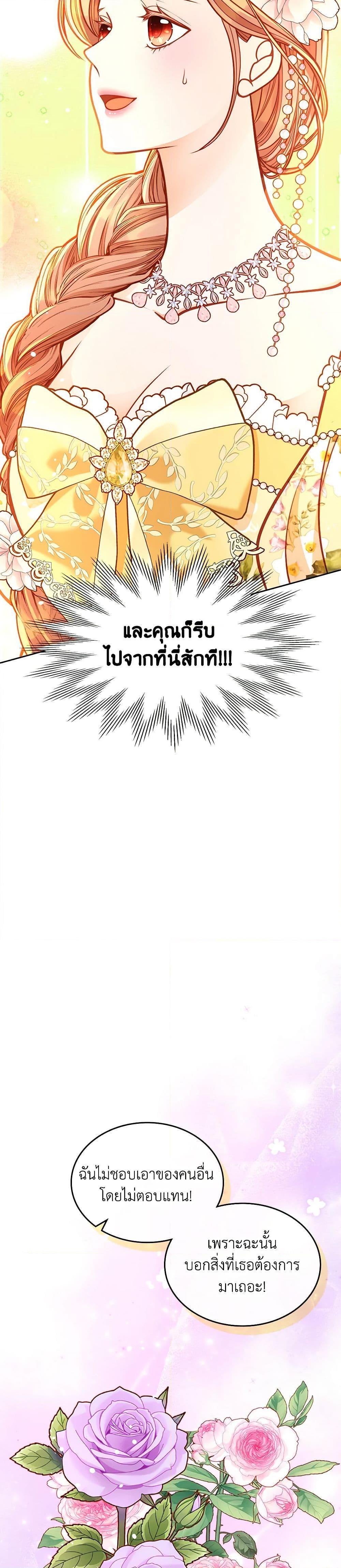 Manga-lc-com อ่านมังงะ อ่านการ์ตูน ออนไลน์ ฟรี The Duchess’s Secret Dressing Room ตอนที่ 1 2 3 4 5 6 7 8 9 10 11 12 13 14 ฟรี ไม่มีโฆษณา Manga-lc - อ่าน มังงะ อ่าน การ์ตูน ออนไลน์ อ่านมังงะ ฟรี