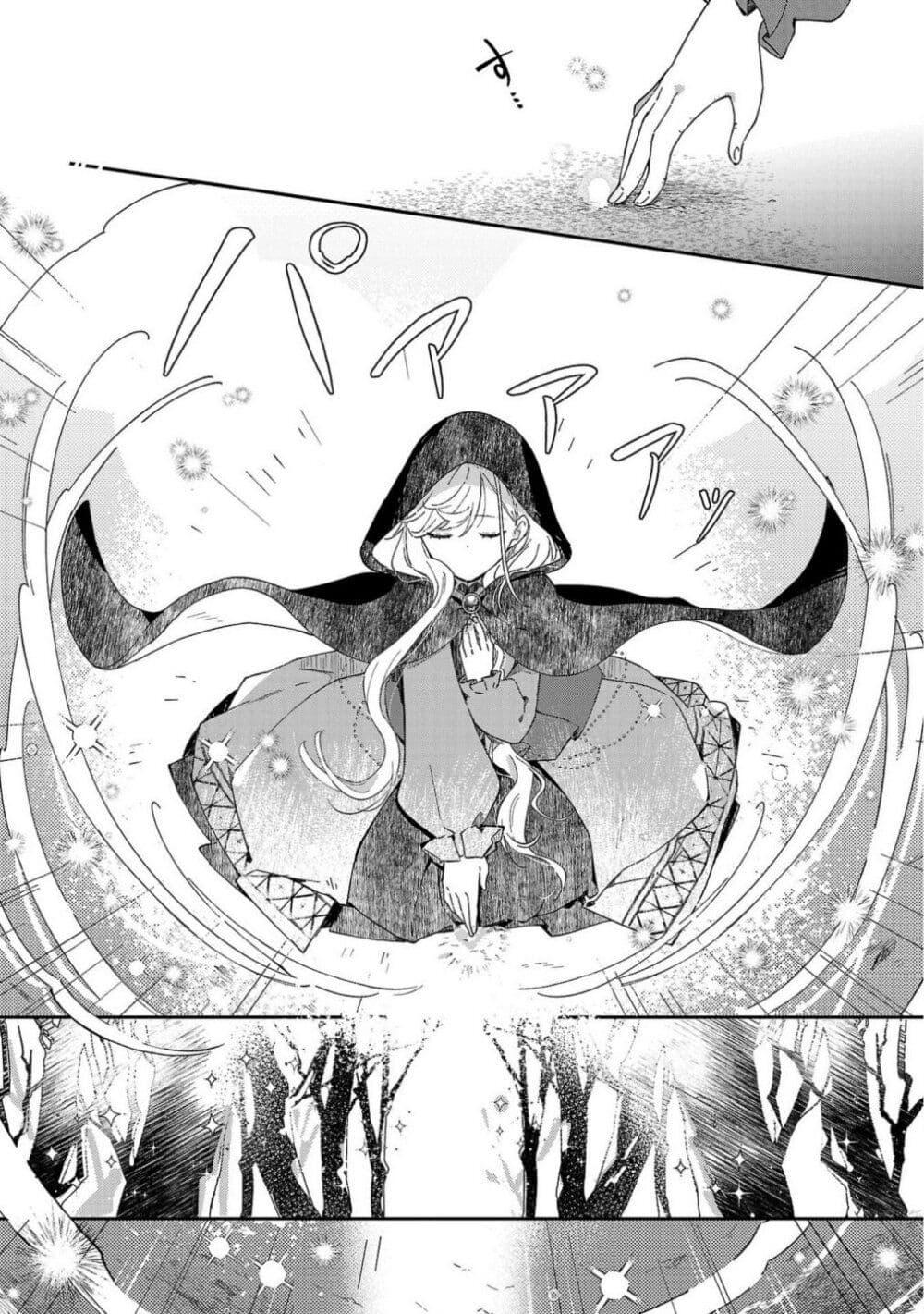 Manga-lc-com อ่านมังงะ อ่านการ์ตูน ออนไลน์ ฟรี Kiraware Majo to Karada ga Irekawatta Keredo, Watashi wa Kyou mo Genki ni Kurashiteimasu! ตอนที่ 1 2 3 4 5 6 7 8 9 10 11 12 13 14 ฟรี ไม่มีโฆษณา Manga-lc - อ่าน มังงะ อ่าน การ์ตูน ออนไลน์ อ่านมังงะ ฟรี