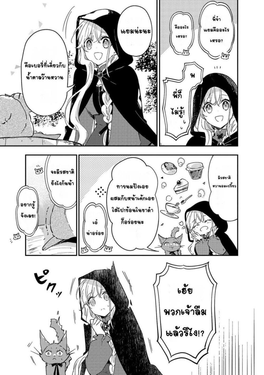 Manga-lc-com อ่านมังงะ อ่านการ์ตูน ออนไลน์ ฟรี Kiraware Majo to Karada ga Irekawatta Keredo, Watashi wa Kyou mo Genki ni Kurashiteimasu! ตอนที่ 1 2 3 4 5 6 7 8 9 10 11 12 13 14 ฟรี ไม่มีโฆษณา Manga-lc - อ่าน มังงะ อ่าน การ์ตูน ออนไลน์ อ่านมังงะ ฟรี