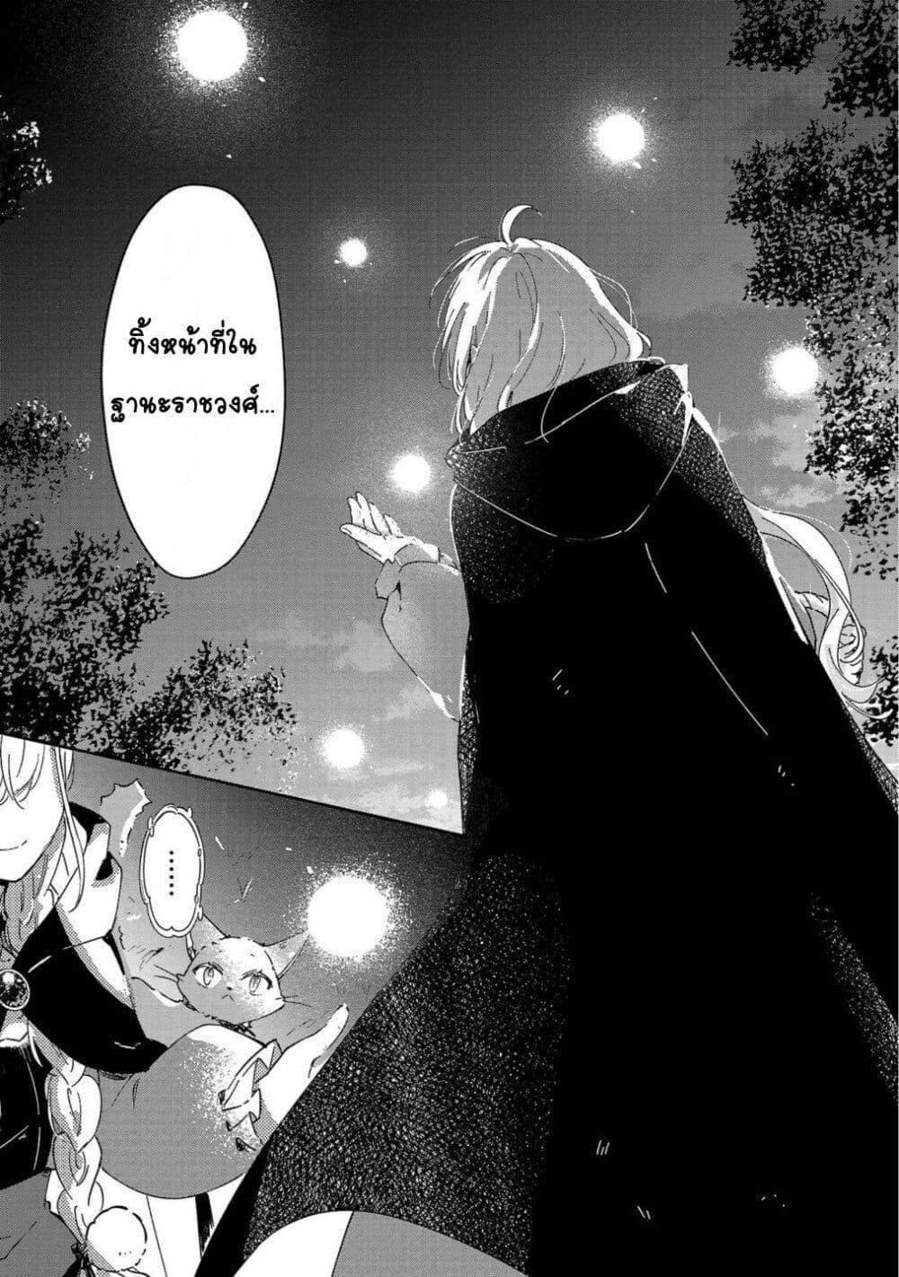 Manga-lc-com อ่านมังงะ อ่านการ์ตูน ออนไลน์ ฟรี Kiraware Majo to Karada ga Irekawatta Keredo, Watashi wa Kyou mo Genki ni Kurashiteimasu! ตอนที่ 1 2 3 4 5 6 7 8 9 10 11 12 13 14 ฟรี ไม่มีโฆษณา Manga-lc - อ่าน มังงะ อ่าน การ์ตูน ออนไลน์ อ่านมังงะ ฟรี