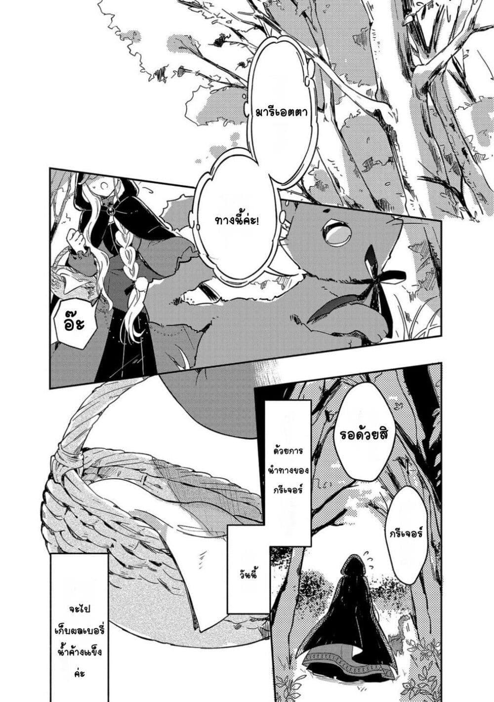 Manga-lc-com อ่านมังงะ อ่านการ์ตูน ออนไลน์ ฟรี Kiraware Majo to Karada ga Irekawatta Keredo, Watashi wa Kyou mo Genki ni Kurashiteimasu! ตอนที่ 1 2 3 4 5 6 7 8 9 10 11 12 13 14 ฟรี ไม่มีโฆษณา Manga-lc - อ่าน มังงะ อ่าน การ์ตูน ออนไลน์ อ่านมังงะ ฟรี