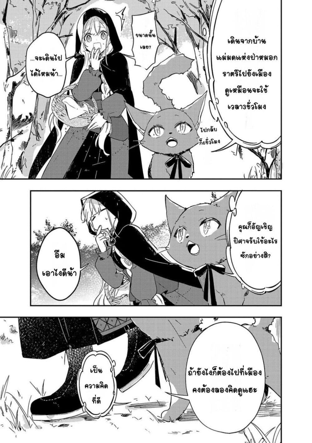 Manga-lc-com อ่านมังงะ อ่านการ์ตูน ออนไลน์ ฟรี Kiraware Majo to Karada ga Irekawatta Keredo, Watashi wa Kyou mo Genki ni Kurashiteimasu! ตอนที่ 1 2 3 4 5 6 7 8 9 10 11 12 13 14 ฟรี ไม่มีโฆษณา Manga-lc - อ่าน มังงะ อ่าน การ์ตูน ออนไลน์ อ่านมังงะ ฟรี