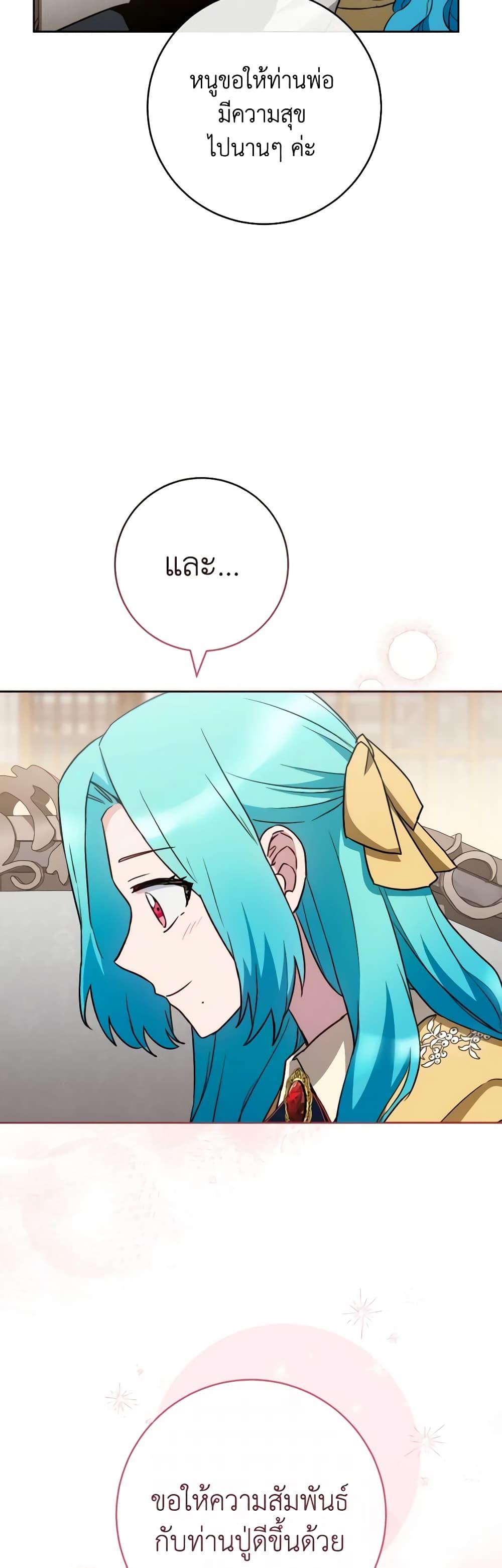 Manga-lc-com อ่านมังงะ อ่านการ์ตูน ออนไลน์ ฟรี The Young Lady Is a Royal Chef ตอนที่ 1 2 3 4 5 6 7 8 9 10 11 12 13 14 ฟรี ไม่มีโฆษณา Manga-lc - อ่าน มังงะ อ่าน การ์ตูน ออนไลน์ อ่านมังงะ ฟรี