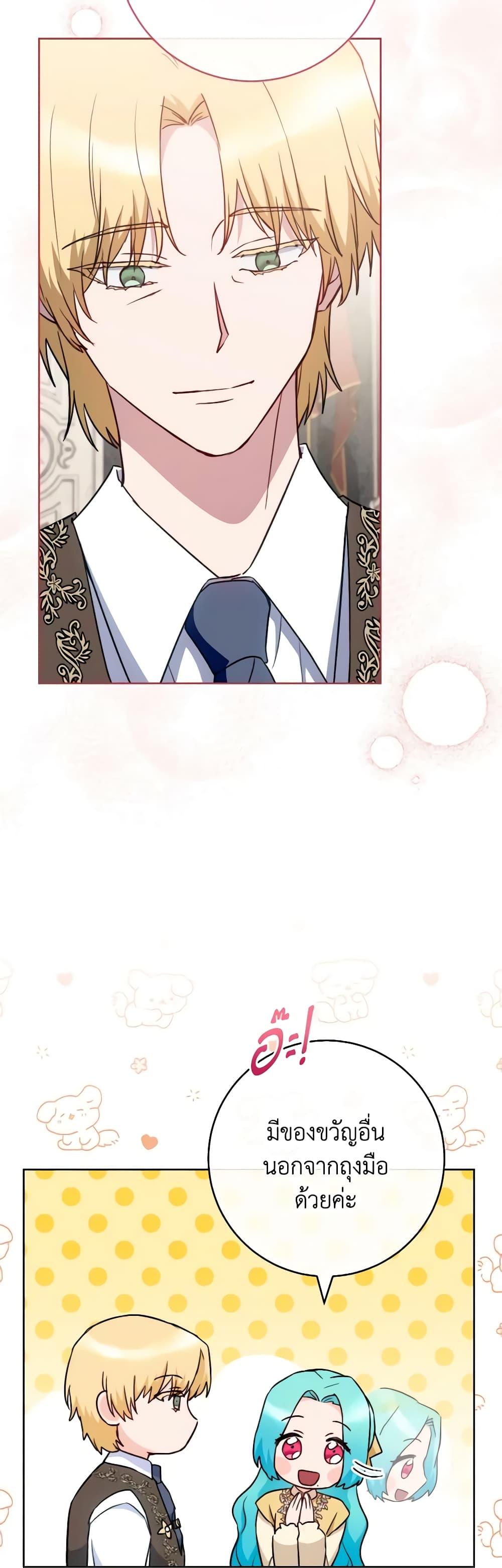 Manga-lc-com อ่านมังงะ อ่านการ์ตูน ออนไลน์ ฟรี The Young Lady Is a Royal Chef ตอนที่ 1 2 3 4 5 6 7 8 9 10 11 12 13 14 ฟรี ไม่มีโฆษณา Manga-lc - อ่าน มังงะ อ่าน การ์ตูน ออนไลน์ อ่านมังงะ ฟรี