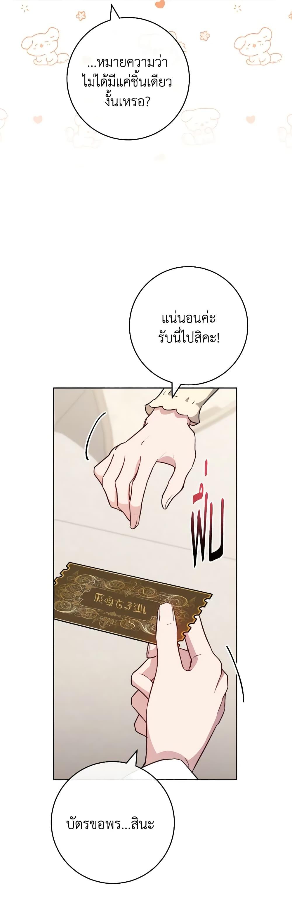 Manga-lc-com อ่านมังงะ อ่านการ์ตูน ออนไลน์ ฟรี The Young Lady Is a Royal Chef ตอนที่ 1 2 3 4 5 6 7 8 9 10 11 12 13 14 ฟรี ไม่มีโฆษณา Manga-lc - อ่าน มังงะ อ่าน การ์ตูน ออนไลน์ อ่านมังงะ ฟรี