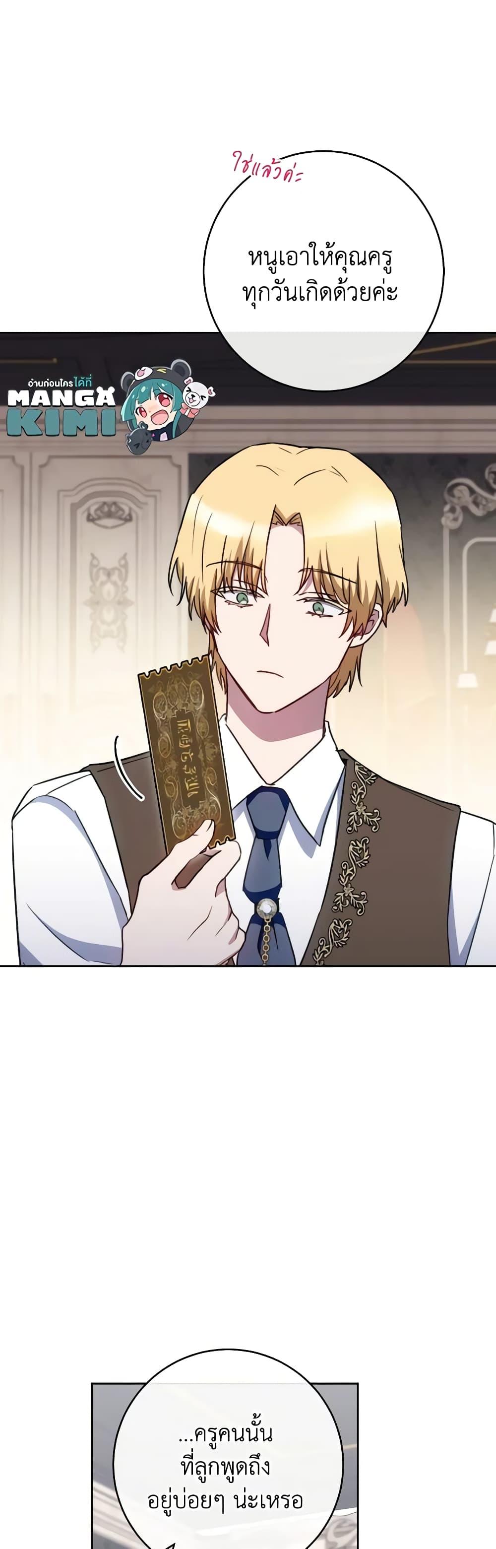 Manga-lc-com อ่านมังงะ อ่านการ์ตูน ออนไลน์ ฟรี The Young Lady Is a Royal Chef ตอนที่ 1 2 3 4 5 6 7 8 9 10 11 12 13 14 ฟรี ไม่มีโฆษณา Manga-lc - อ่าน มังงะ อ่าน การ์ตูน ออนไลน์ อ่านมังงะ ฟรี