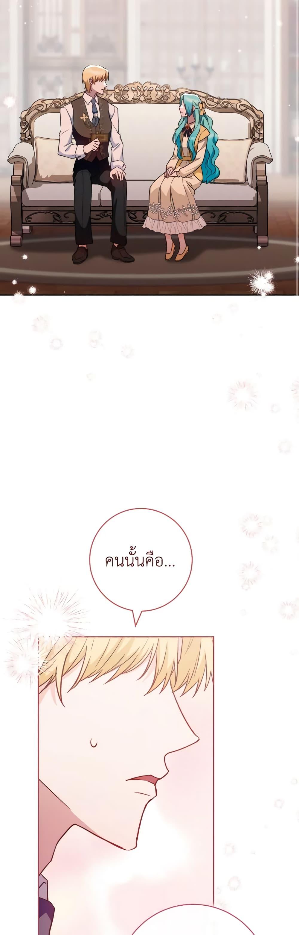 Manga-lc-com อ่านมังงะ อ่านการ์ตูน ออนไลน์ ฟรี The Young Lady Is a Royal Chef ตอนที่ 1 2 3 4 5 6 7 8 9 10 11 12 13 14 ฟรี ไม่มีโฆษณา Manga-lc - อ่าน มังงะ อ่าน การ์ตูน ออนไลน์ อ่านมังงะ ฟรี