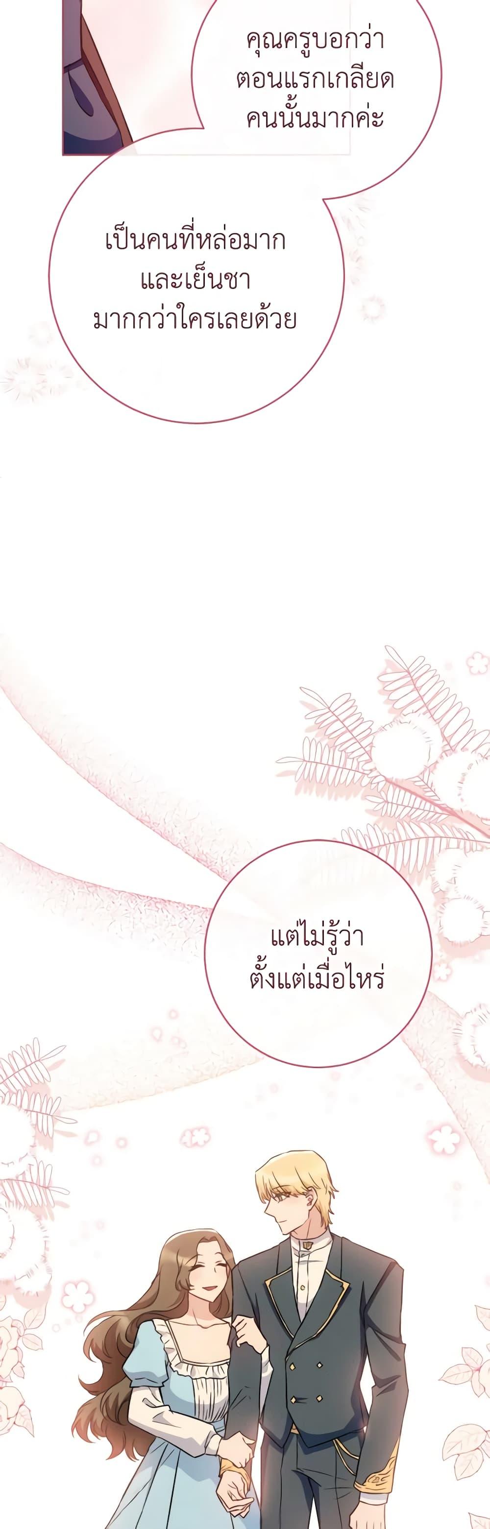 Manga-lc-com อ่านมังงะ อ่านการ์ตูน ออนไลน์ ฟรี The Young Lady Is a Royal Chef ตอนที่ 1 2 3 4 5 6 7 8 9 10 11 12 13 14 ฟรี ไม่มีโฆษณา Manga-lc - อ่าน มังงะ อ่าน การ์ตูน ออนไลน์ อ่านมังงะ ฟรี