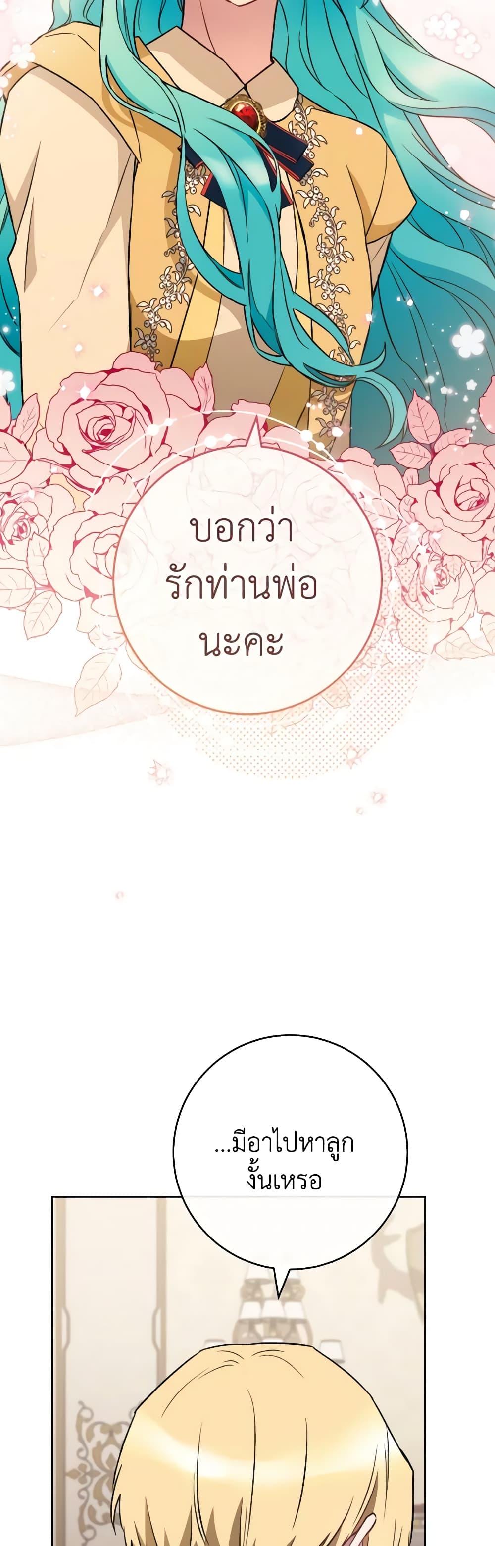 Manga-lc-com อ่านมังงะ อ่านการ์ตูน ออนไลน์ ฟรี The Young Lady Is a Royal Chef ตอนที่ 1 2 3 4 5 6 7 8 9 10 11 12 13 14 ฟรี ไม่มีโฆษณา Manga-lc - อ่าน มังงะ อ่าน การ์ตูน ออนไลน์ อ่านมังงะ ฟรี