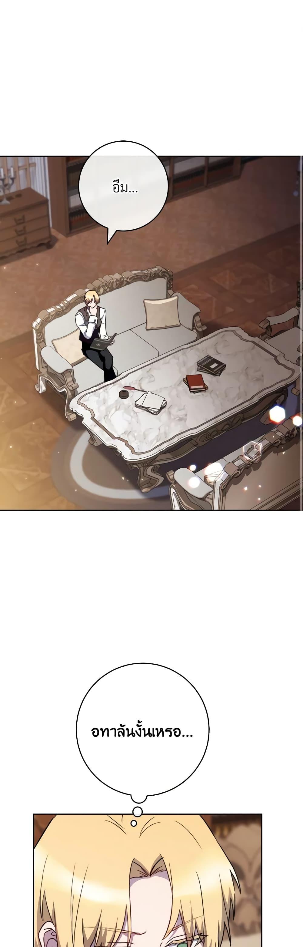 Manga-lc-com อ่านมังงะ อ่านการ์ตูน ออนไลน์ ฟรี The Young Lady Is a Royal Chef ตอนที่ 1 2 3 4 5 6 7 8 9 10 11 12 13 14 ฟรี ไม่มีโฆษณา Manga-lc - อ่าน มังงะ อ่าน การ์ตูน ออนไลน์ อ่านมังงะ ฟรี