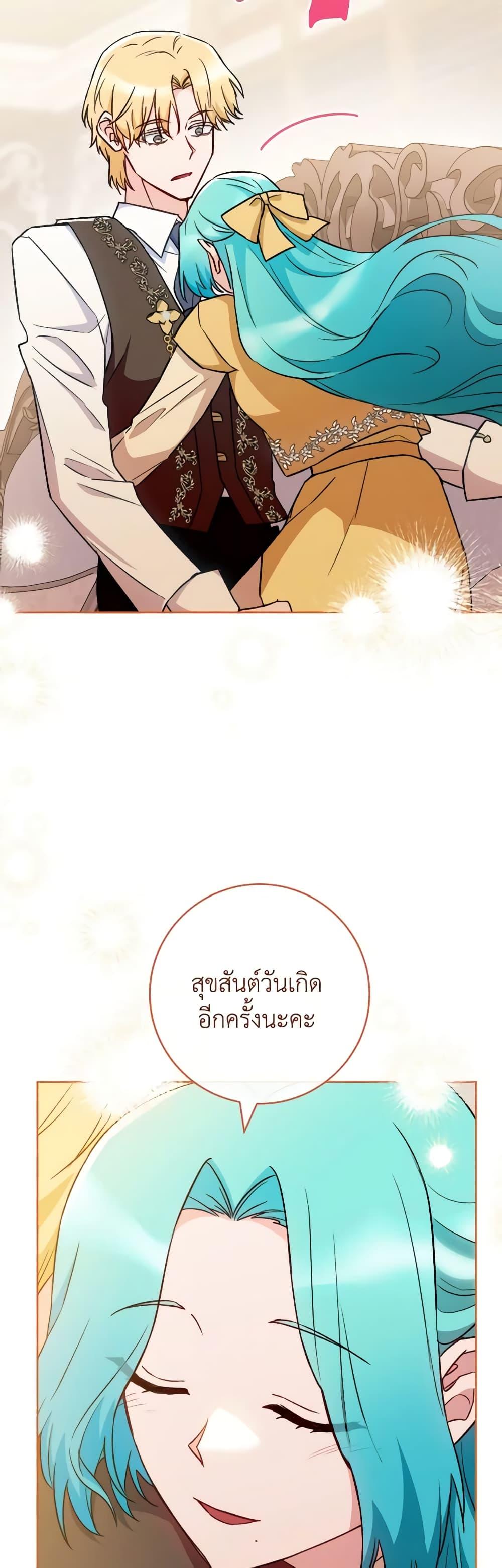 Manga-lc-com อ่านมังงะ อ่านการ์ตูน ออนไลน์ ฟรี The Young Lady Is a Royal Chef ตอนที่ 1 2 3 4 5 6 7 8 9 10 11 12 13 14 ฟรี ไม่มีโฆษณา Manga-lc - อ่าน มังงะ อ่าน การ์ตูน ออนไลน์ อ่านมังงะ ฟรี