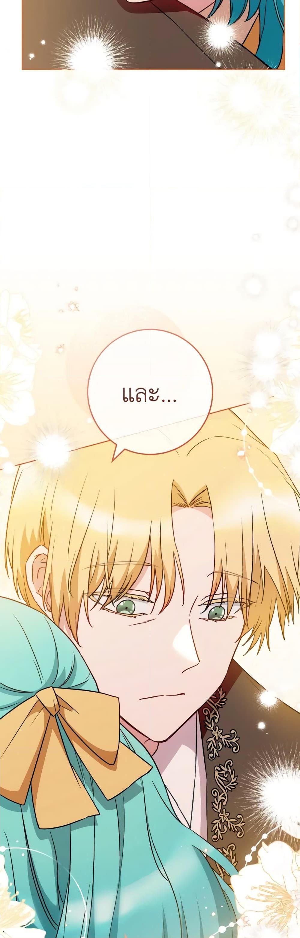 Manga-lc-com อ่านมังงะ อ่านการ์ตูน ออนไลน์ ฟรี The Young Lady Is a Royal Chef ตอนที่ 1 2 3 4 5 6 7 8 9 10 11 12 13 14 ฟรี ไม่มีโฆษณา Manga-lc - อ่าน มังงะ อ่าน การ์ตูน ออนไลน์ อ่านมังงะ ฟรี